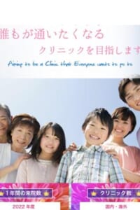 患者さんの健康と笑顔を守るための治療を提供「ALBA歯科＆矯正歯科 武蔵小杉院」